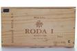 Roda 1994 0,75l - Roda I Reserva