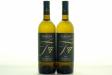 Tement 2012 0,75l - Sauvignon Blanc Ried Zieregg G STK